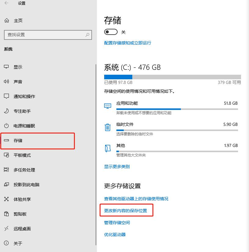 刚刚装的win10系统需要设置哪些,刚装好win10系统要做哪些设置