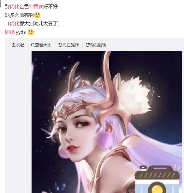 法射艾琳难到手？学生*党**哭了！仲夏夜优化大刘海遭吐槽