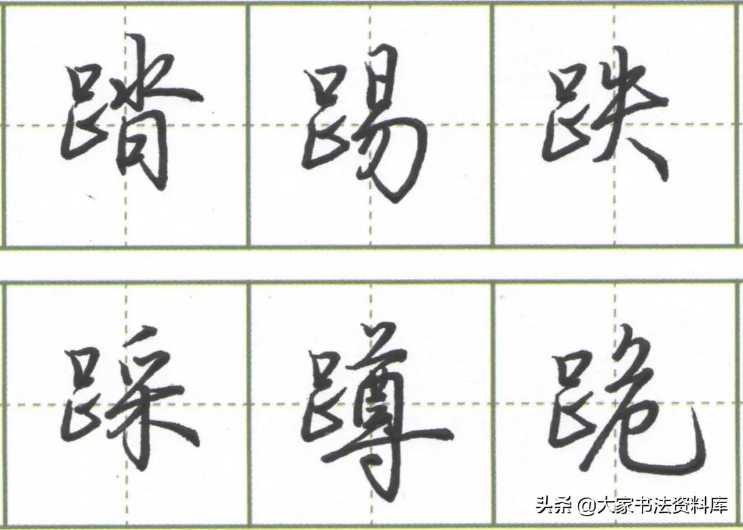 有趣的练字教学课堂,有趣的练字方法