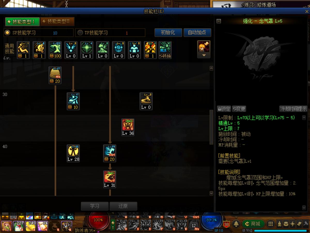 dnf巨龙打造要多久,dnf巨龙套怎么混团