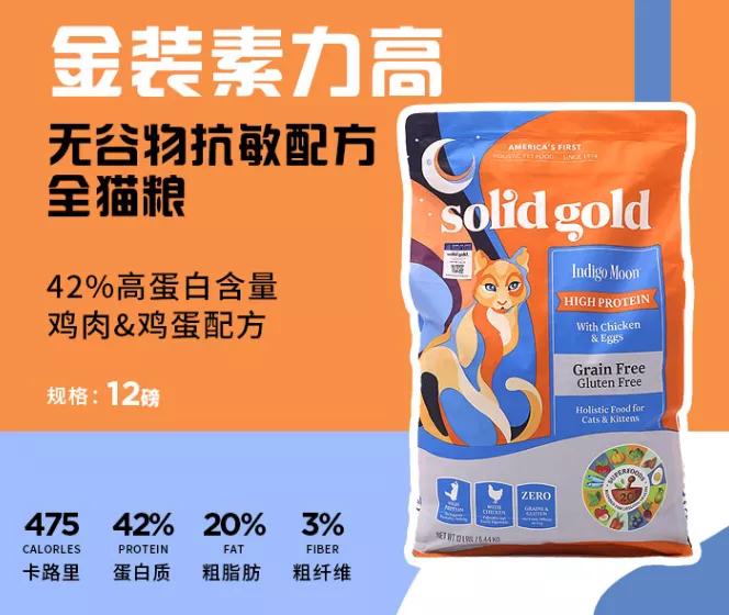 新手铲屎官怎么选猫粮,铲屎官必备的猫粮推荐