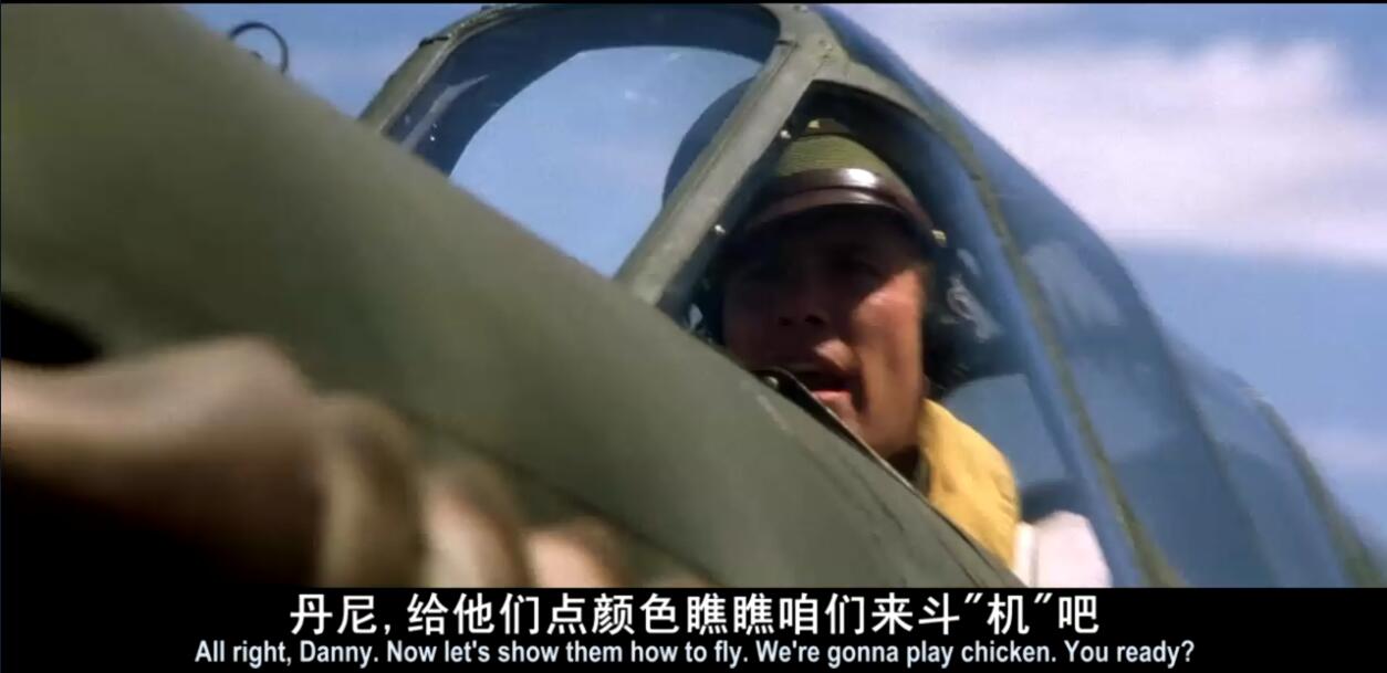 珍珠港丹尼雷夫打架,珍珠港雷夫和丹尼是真实存在的吗