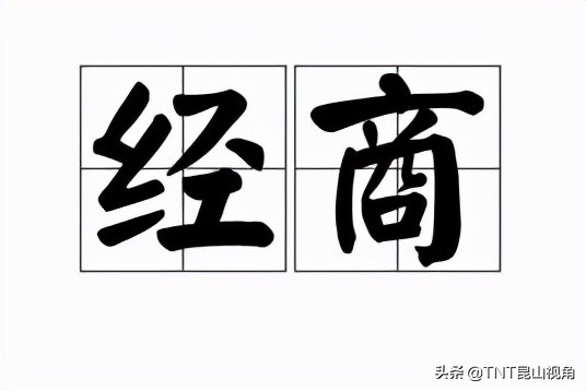 十大经典现代商战电视剧排行榜,十大经典商战电视剧排行榜