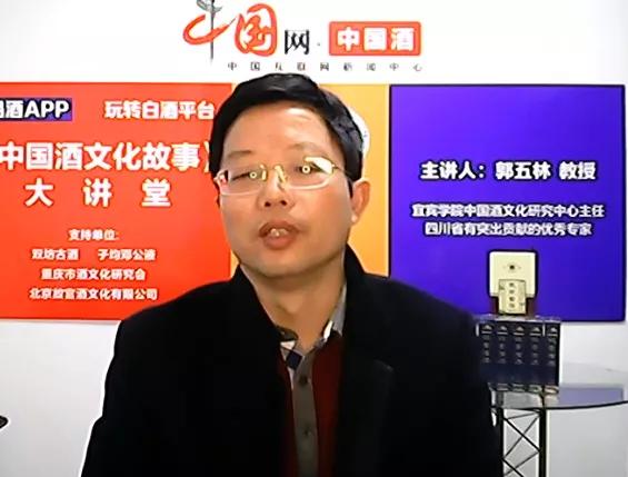 中国酒的故事,中国酒文化故事百集