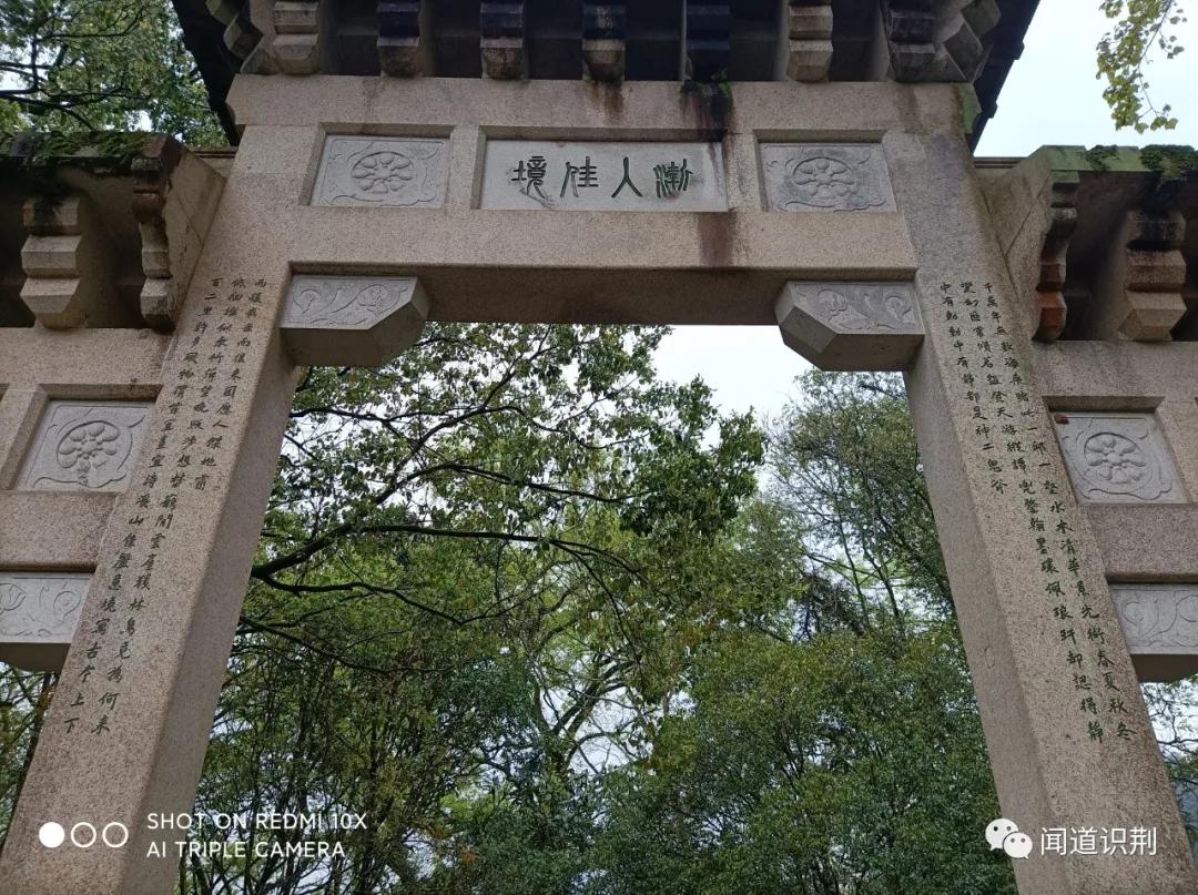 鹤冲天黄金榜上柳永全文,鹤冲天黄金榜上柳永