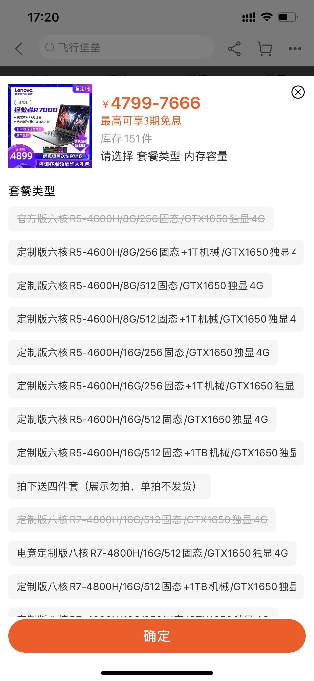 新手如何买笔记本电脑干货,新手小白如何买笔记本电脑