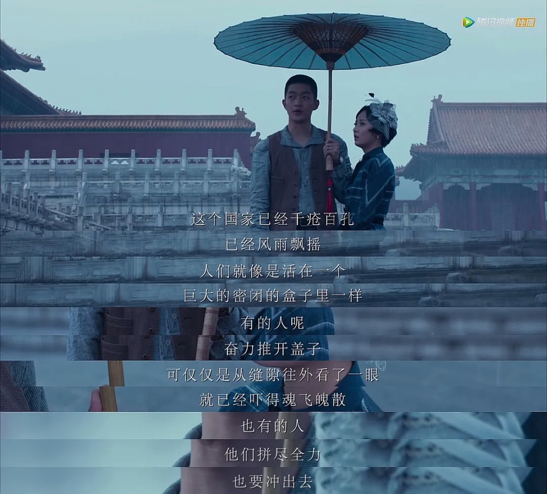 古董局中局3之掠宝清单海底捞针,看完古董局中局四部再看啥