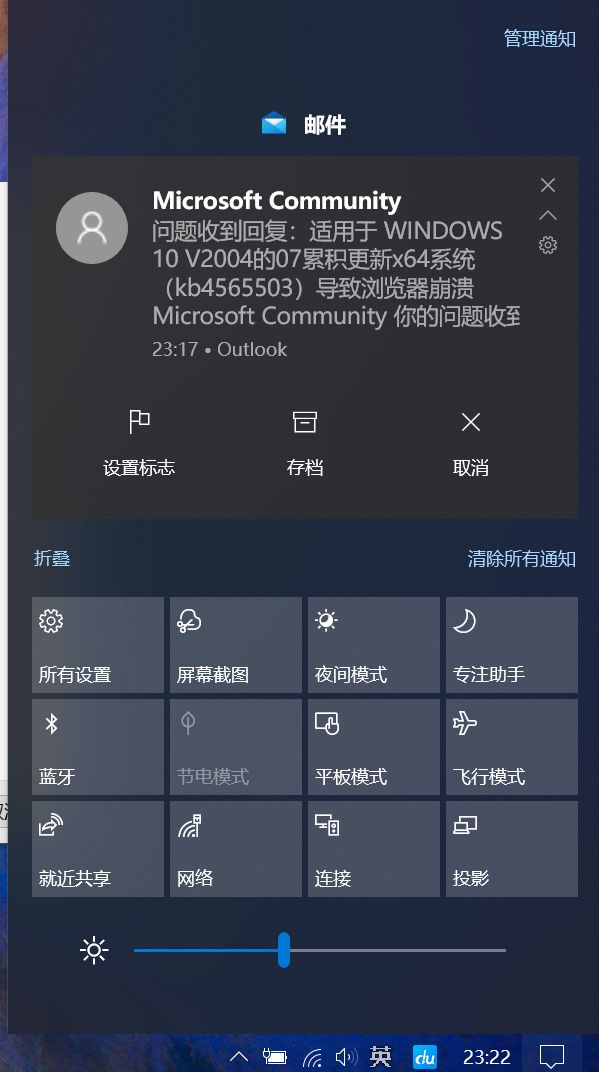 WIN10系统遇到问题别百度了，直接去微软社区，专家反应速度超快