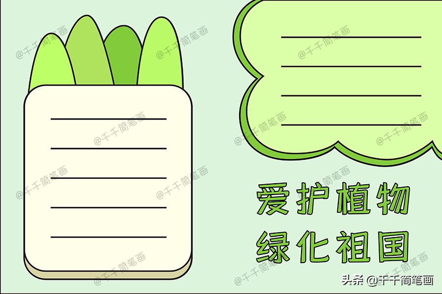 儿童手抄报最全模板,关于儿童手抄报最难又漂亮