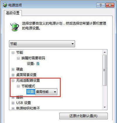 笔记本电脑电池充满电一会就没电,笔记本电脑充满电放几天后没电了