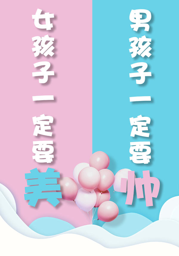 门头沟，石景山，海淀家长的福音乐秀星少儿模特来了