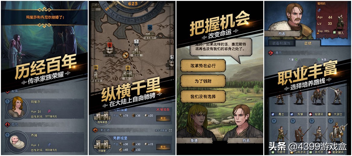 四月二次元新游,2022年4月二次元新游推荐