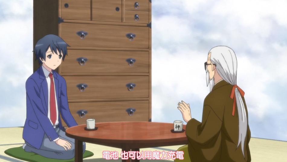 带着智能手机闯荡异世界樱花风车,带着智能手机闯荡异世界完全版