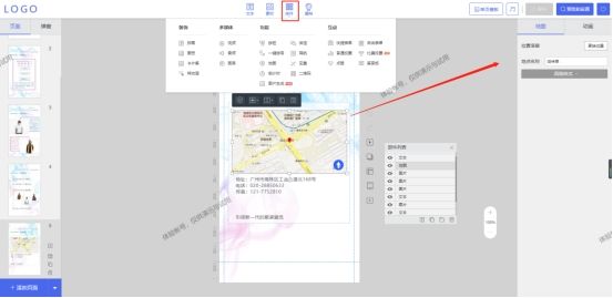 微信h5页面是怎么制作的,免费微信h5如何制作
