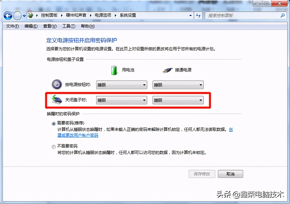 笔记本合盖黑屏怎么设置,y9000p合盖后黑屏