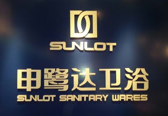 申鹭达卫浴是品牌吗知乎,申鹭达卫浴几线品牌