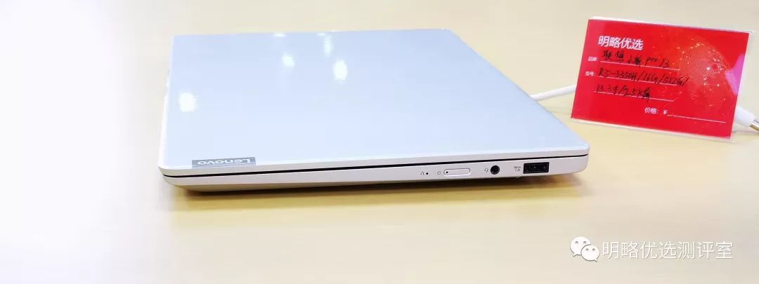 英特尔锐龙笔记本区别对比,轻薄本选英特尔还是锐龙