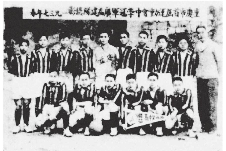 四川足球发展历程,民国时期足球队成就