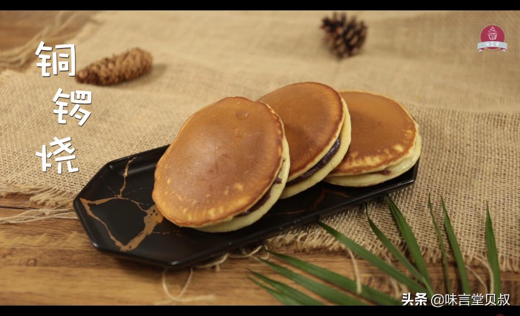 儿童铜锣烧教程,适合小学生做的铜锣烧