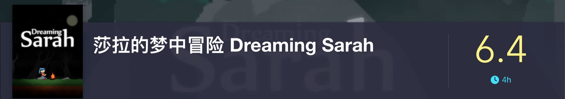 你以为打码，这游戏就不恐怖了吗？