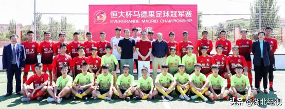 许家印马德里恒大足校,恒大足校拉玛西亚