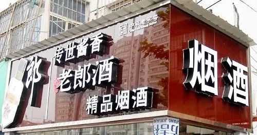 广告招牌常用底板有哪些？这8种底板就占90%