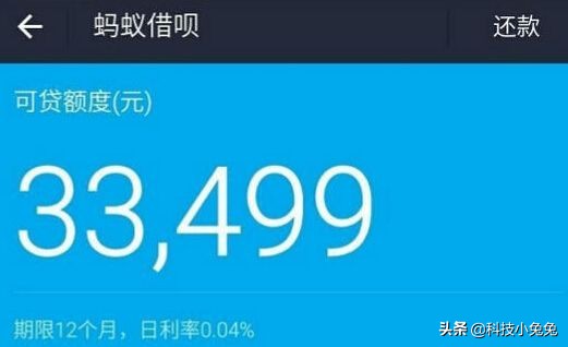支付宝信用良好但是借呗突然关闭,怎么可以永久彻底关闭支付宝借呗