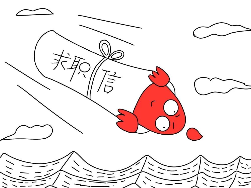 如何投简历？学问可是大大大大大大大滴