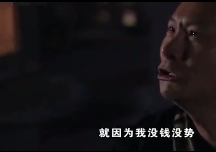 张世赵高炸裂演技,张世演赵高经典片段