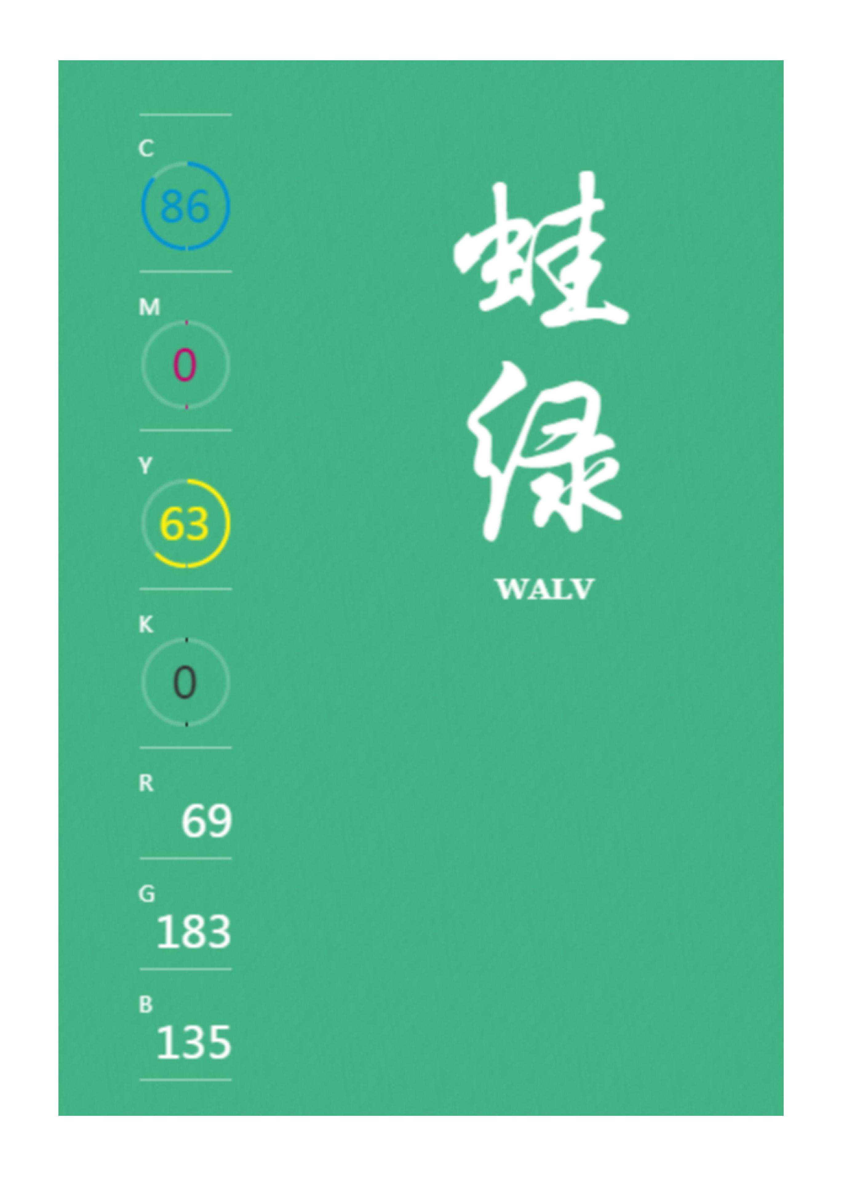 100种设计必备色,配色方案高级色卡cmyk