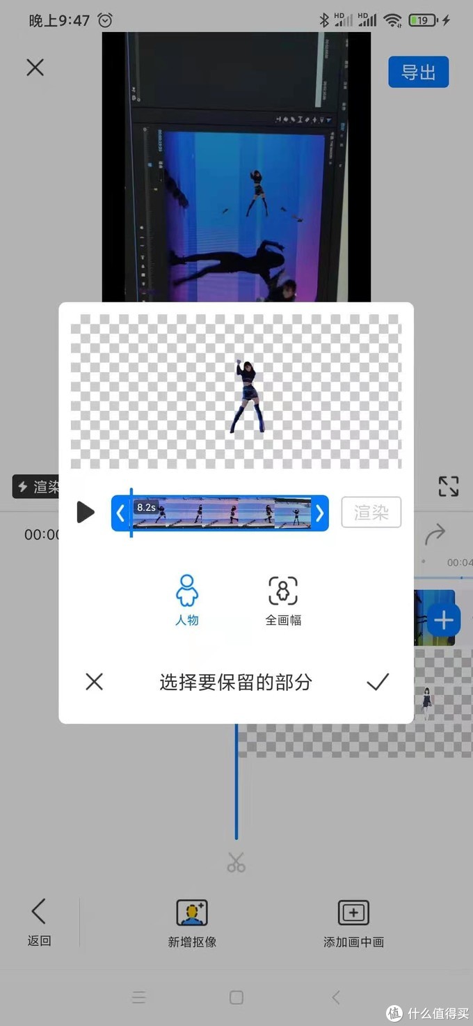 视频剪辑软件app哪个比较好用,免费视频剪辑app排行榜前十名