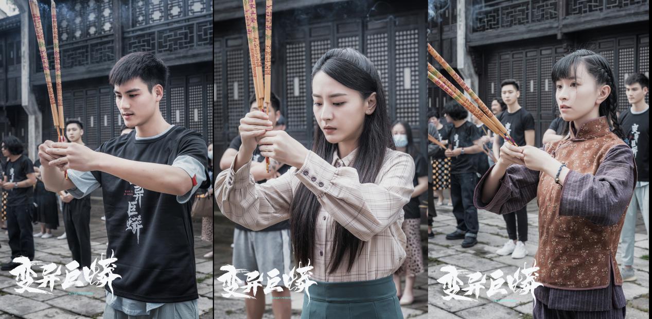 变异巨蟒国产电影预告,变异巨蟒电影全片