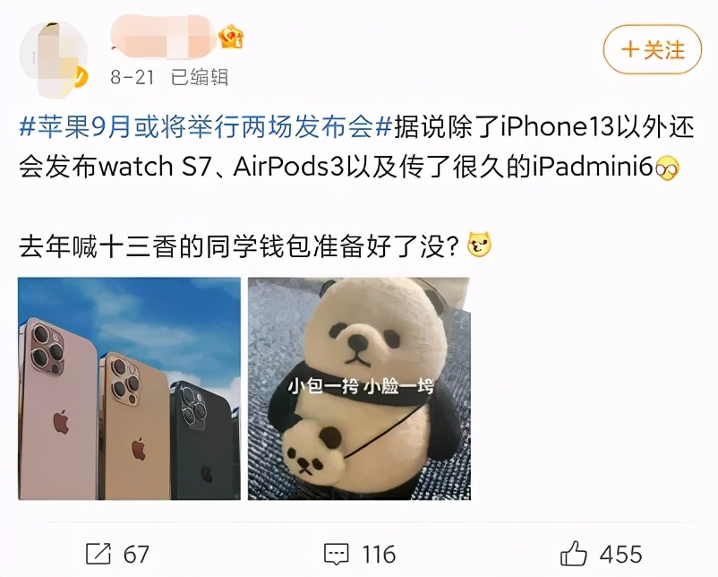 苹果最新版的macmini,苹果下一代macmini发布时间