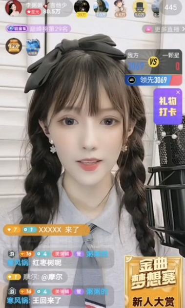 陌陌巡乐会节目单,陌陌巡乐会