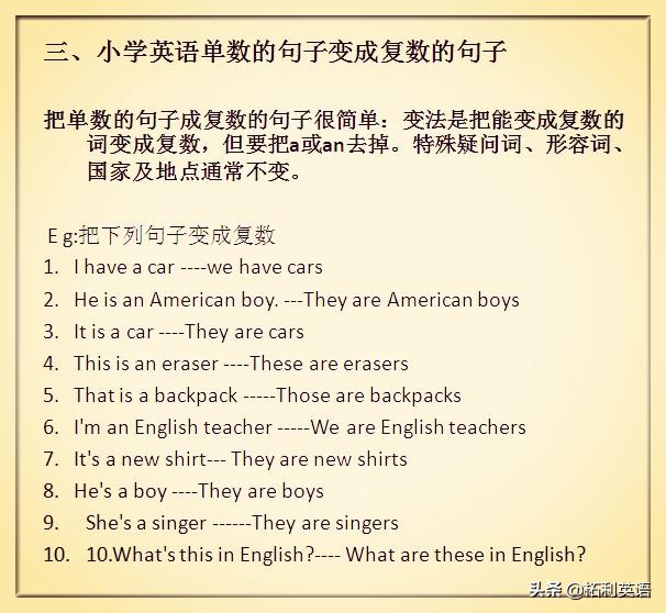 小学英语几乎没学初中怎么学英语,小学英语底子不好初中如何学好