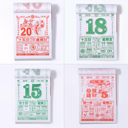 什么时候开始是鼠年,什么时候是鼠年什么时候是新年