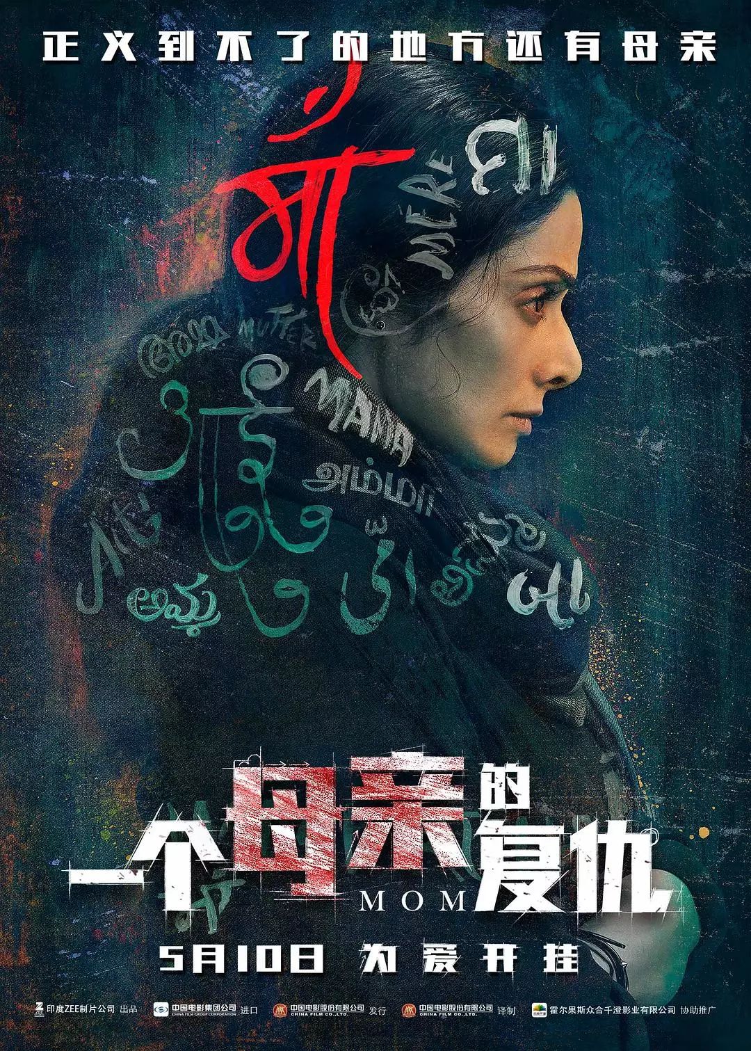 鐪熷疄鏁呬簨鏀圭紪濂充汉鐘姜,鐪熶簨鏀圭紪浠や汉鍙戞寚