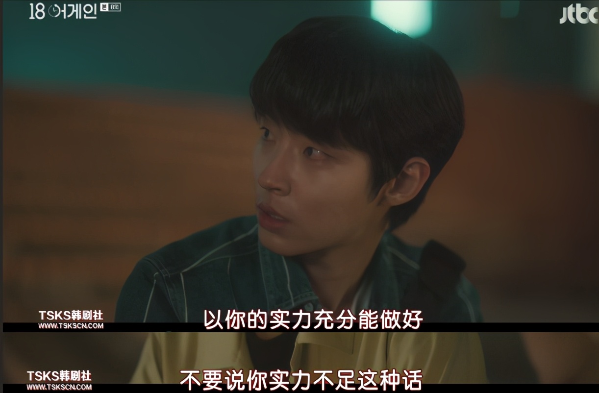 负重中年人重返18岁，男主秒回青春时代狂收“后宫”