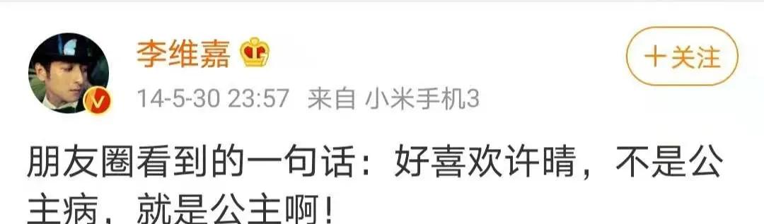 “京圈公主”猎男记：从不跟穷人恋爱，52岁为何至今未婚？