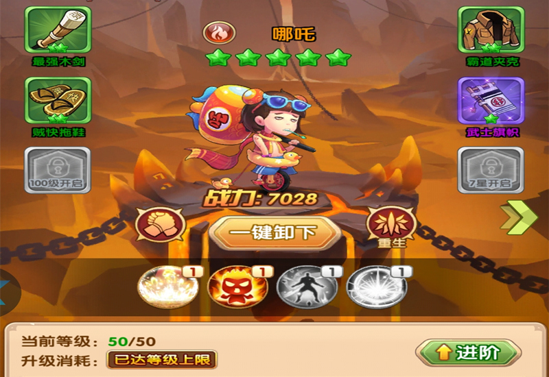 人气动漫大乱斗手游游戏攻略,人气动漫大乱斗手游官网版