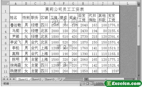 excel2007分页预览在哪,excel2007分页预览在哪里