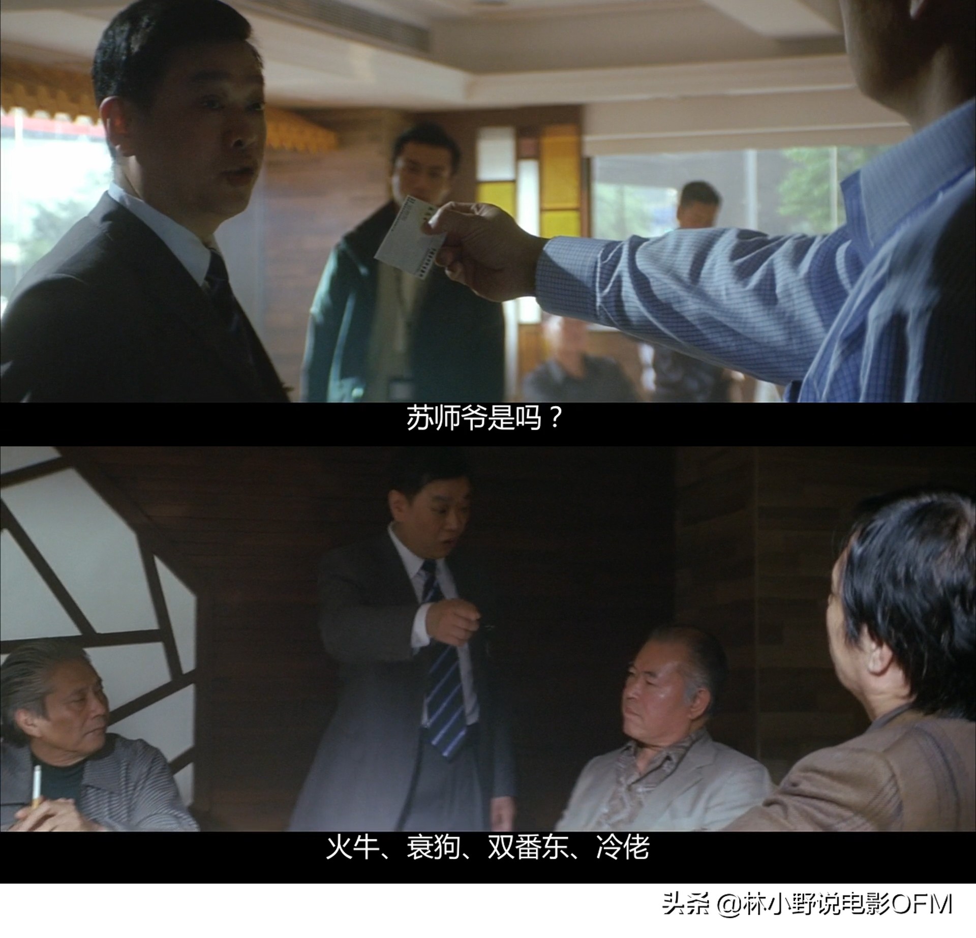 加钱哥和跨栏哥,加钱哥摆平飞机