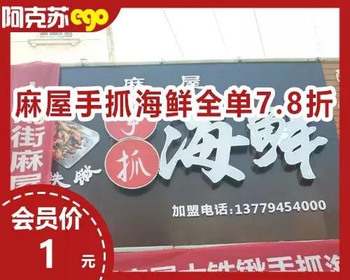 阿克苏中餐店,阿克苏团购中餐