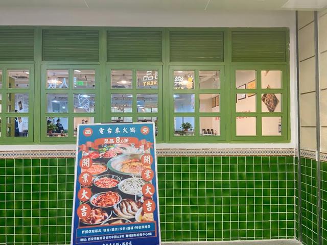 一大波优质店铺空降来袭,一大波流量来袭