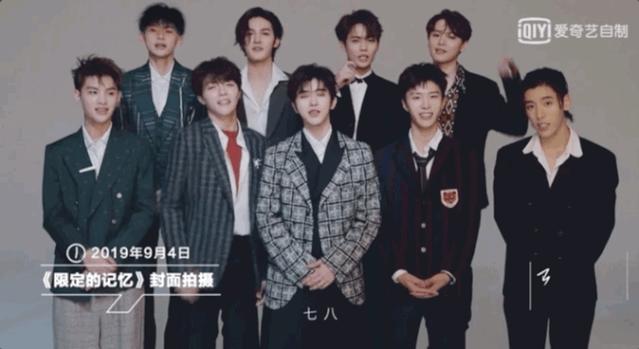 限定的回忆演唱会2019ninepercent,限定团ninepercent和r1se