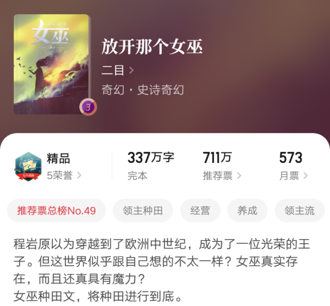 鏀惧紑閭ｄ釜濂冲帆鎺ㄦ枃,鏀惧紑閭ｄ釜濂冲帆txt鍏ㄦ枃鍏嶈垂闃呰涓嬭浇