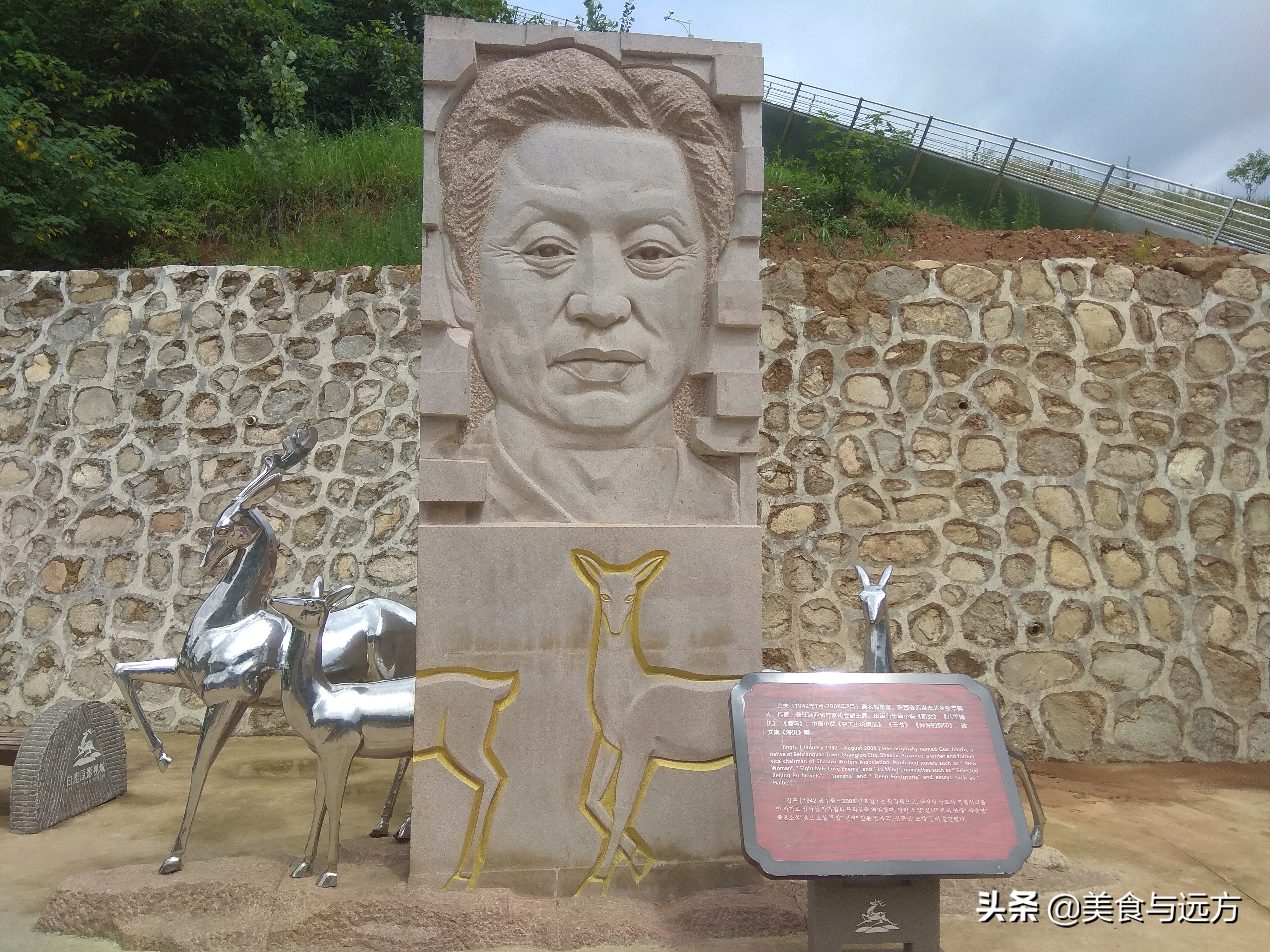 白鹿原白鹿仓景区空中漫步,白鹿原白鹿仓影视城