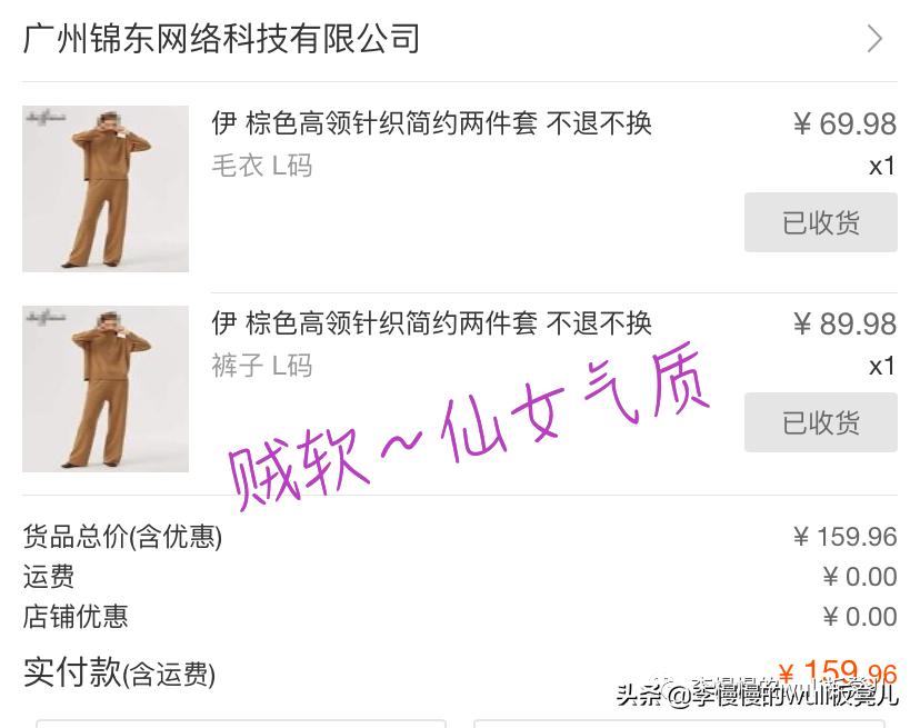 宅家疯狂买东西,宅家购物全场五折