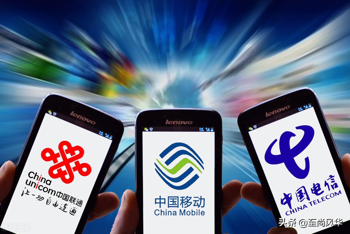 移动联通电信降费提速,移动和联通电信流量费哪个高