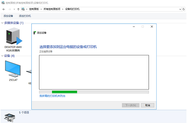电脑如何安装hp1020打印机驱动,电脑操作知识教学怎样安装打印机